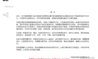jrkan直播-足球彩虹过人动作如何迷惑防守球员？（学生足球彩虹过人教学视频教程）