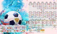 jrkan直播-2018赛季德甲球队详细介绍及表现评析