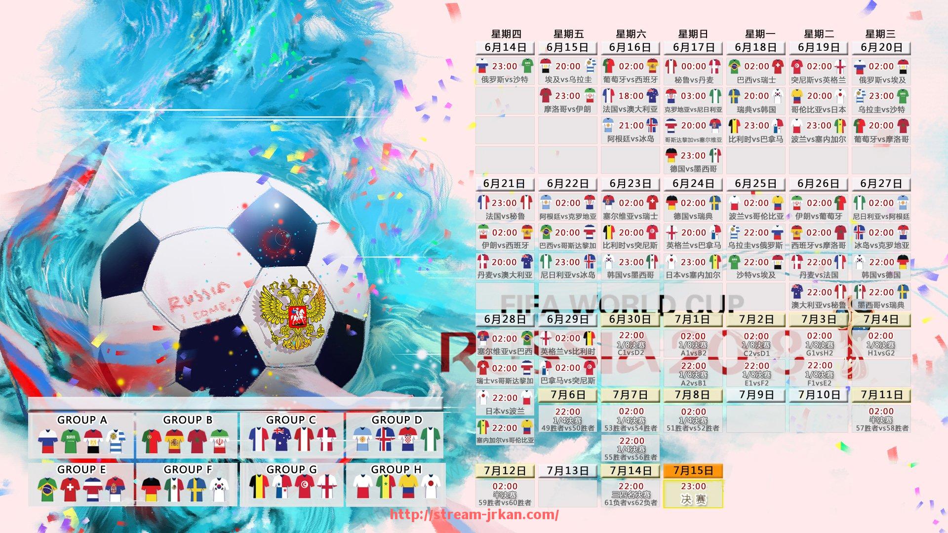jrkan直播-2018赛季德甲球队详细介绍及表现评析
